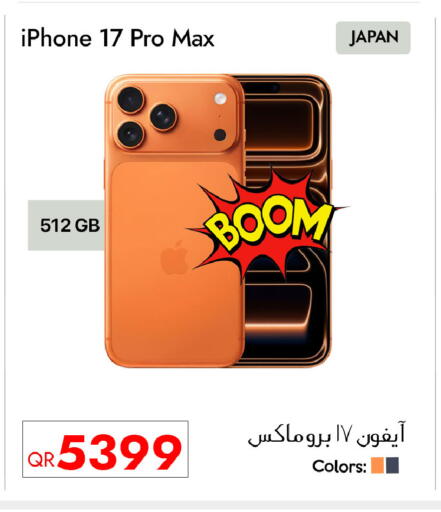 available at iCONNECT  in Qatar - Al Khor