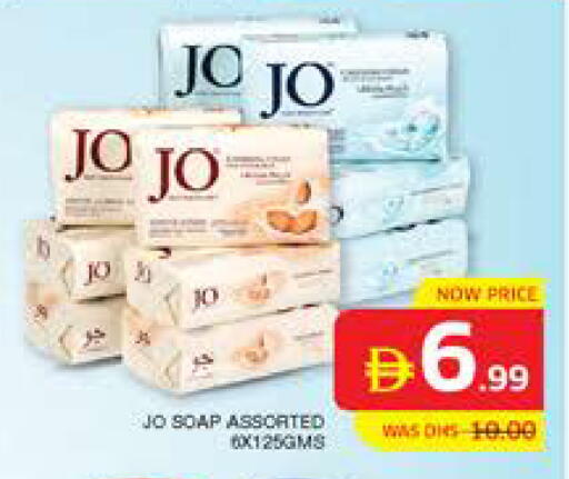 available at Seven Emirates Supermarket in UAE - Abu Dhabi