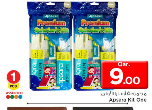 available at Mark & Save  in Qatar - Al Daayen