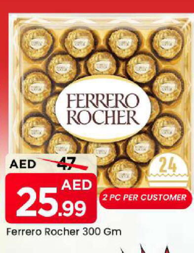 available at Mark & Save in UAE - Sharjah / Ajman