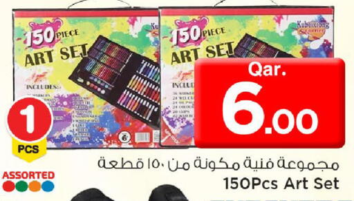 available at Mark & Save  in Qatar - Al Shamal