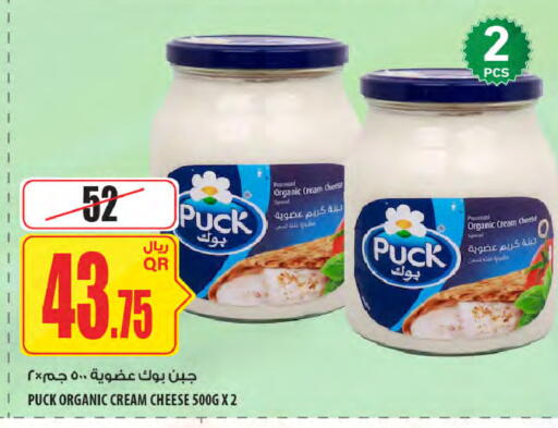 available at Al Meera in Qatar - Al Khor