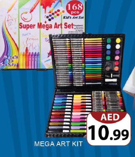 available at المدينة in الإمارات العربية المتحدة , الامارات - دبي