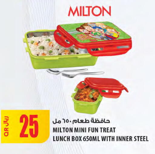 available at Al Meera in Qatar - Al Khor