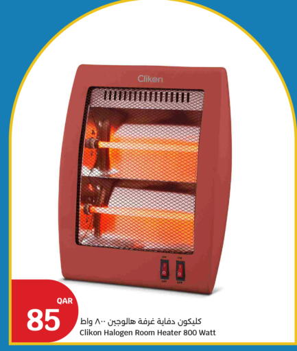 available at City Hypermarket in Qatar - Al Wakra