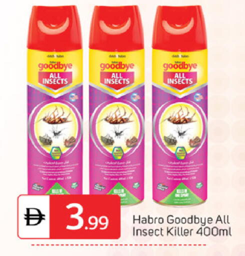 available at سوق طلال in الإمارات العربية المتحدة , الامارات - دبي