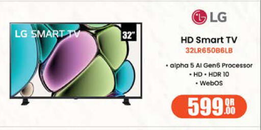 available at Grand Hypermarket in Qatar - Al-Shahaniya