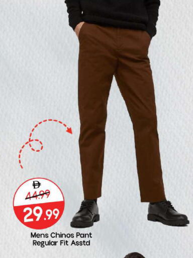 available at Mark & Save in UAE - Abu Dhabi