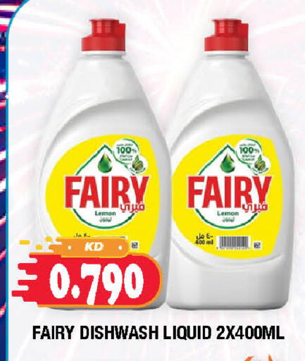 Lemon available at Ambassador Supermarkets & Hypermarkets in Kuwait - Kuwait City