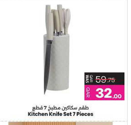 available at أنصار جاليري in قطر - الشمال