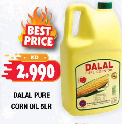 available at سوق امباسادور المركزي in الكويت - مدينة الكويت