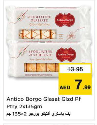 available at نستو هايبرماركت in الإمارات العربية المتحدة , الامارات - دبي