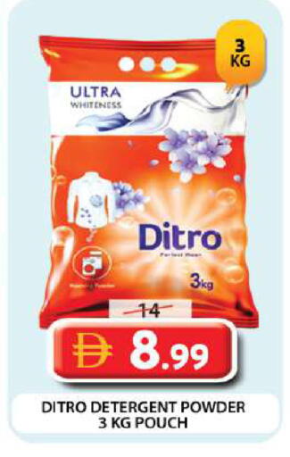 available at جراند هايبر ماركت in الإمارات العربية المتحدة , الامارات - دبي