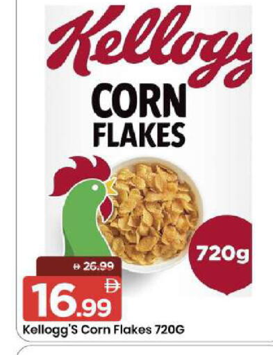 available at مارك & سيف in الإمارات العربية المتحدة , الامارات - الشارقة / عجمان