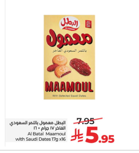 available at LULU Hypermarket in KSA, Saudi Arabia, Saudi - Tabuk