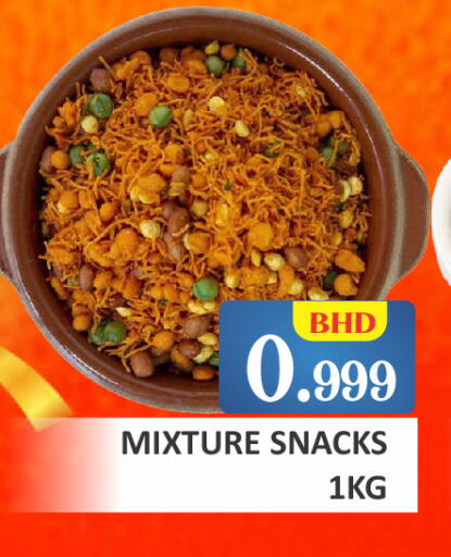 available at Talal Markets in Bahrain