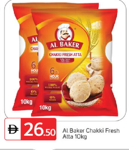 available at TALAL MARKET in UAE - Dubai