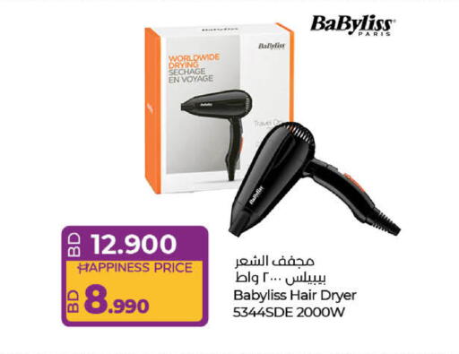 available at LuLu Hypermarket in Bahrain