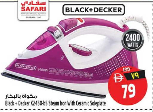 available at Safari Hypermarket in UAE - Sharjah / Ajman