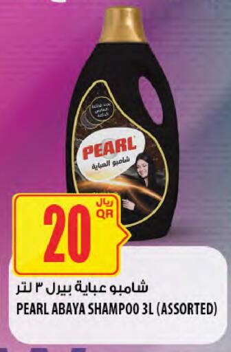 available at Al Meera in Qatar - Al Khor