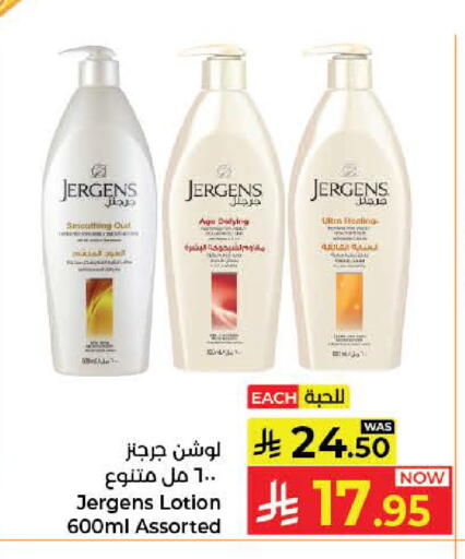 available at Kabayan Hypermarket in KSA, Saudi Arabia, Saudi - Jeddah