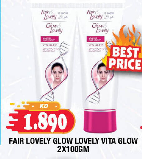 available at سوق امباسادور المركزي in الكويت - مدينة الكويت