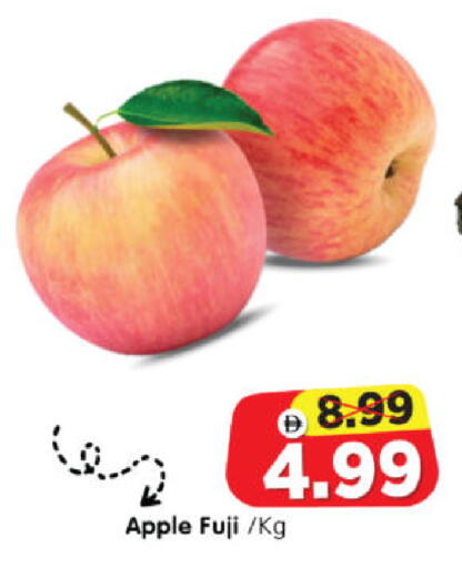 Apple available at Al Madina Hypermarket in UAE - Abu Dhabi