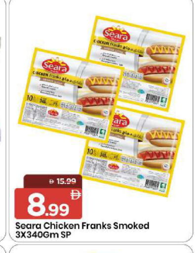 available at مارك & سيف in الإمارات العربية المتحدة , الامارات - الشارقة / عجمان