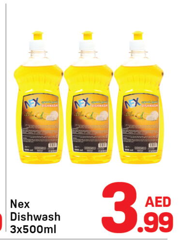 available at دي تو دي in الإمارات العربية المتحدة , الامارات - دبي