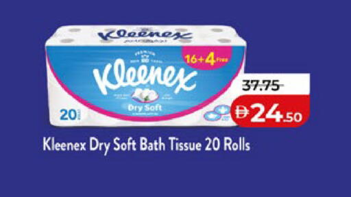 available at Lulu Hypermarket in UAE - Al Ain