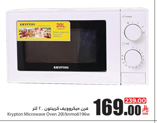 available at Al Andalus Market in KSA, Saudi Arabia, Saudi - Jeddah