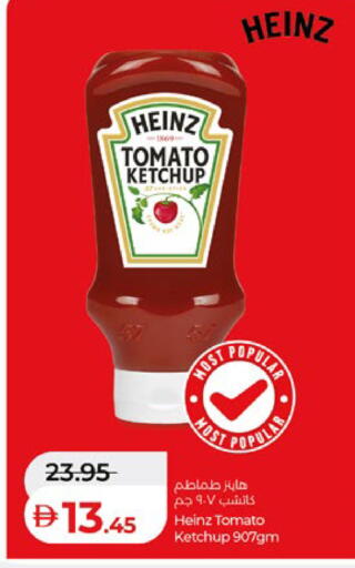 Tomato available at لولو هايبرماركت in الإمارات العربية المتحدة , الامارات - أبو ظبي