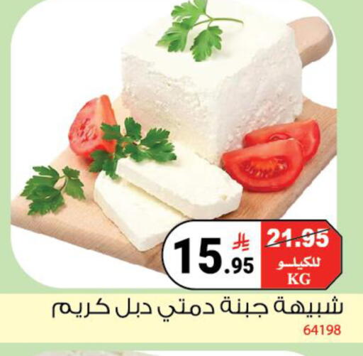 available at هاوس كير in مملكة العربية السعودية, السعودية, سعودية - مكة المكرمة