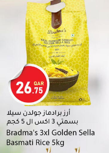 available at دانا ماركت in قطر - الخور