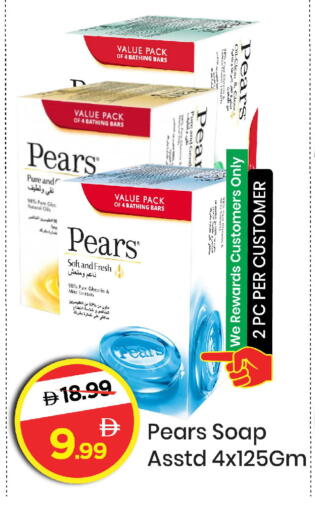 Pear Mint available at مارك & سيف in الإمارات العربية المتحدة , الامارات - أبو ظبي