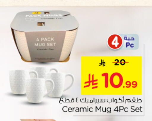 available at Nesto in KSA, Saudi Arabia, Saudi - Riyadh