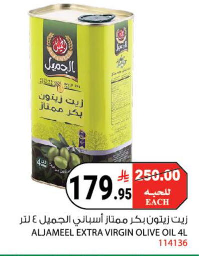 available at House Care in KSA, Saudi Arabia, Saudi - Mecca