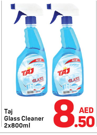 available at دي تو دي in الإمارات العربية المتحدة , الامارات - دبي