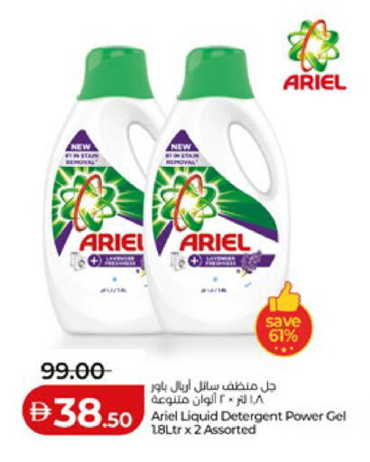 available at Lulu Hypermarket in UAE - Abu Dhabi