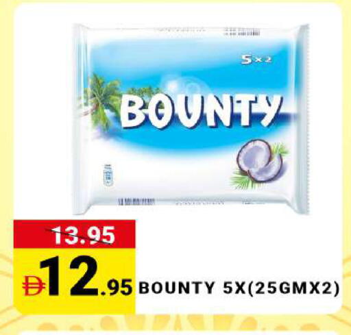 available at مدهور سوبرماركت in الإمارات العربية المتحدة , الامارات - دبي