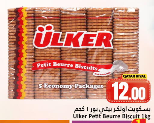 available at Dana Hypermarket in Qatar - Al Rayyan
