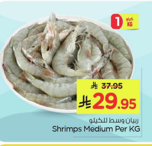 available at Nesto in KSA, Saudi Arabia, Saudi - Al Khobar