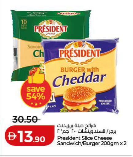 available at Lulu Hypermarket in UAE - Dubai