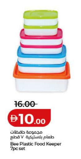 available at Lulu Hypermarket in UAE - Dubai