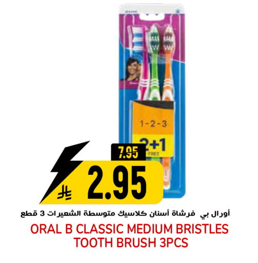 available at جراند هايبر in مملكة العربية السعودية, السعودية, سعودية - الرياض
