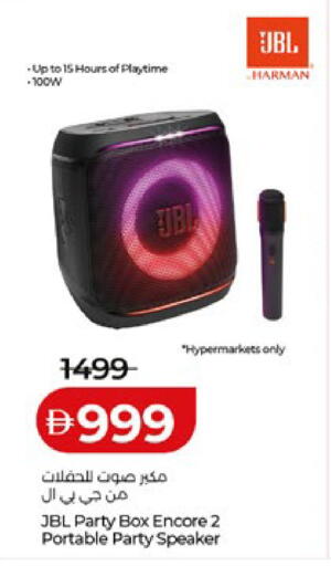 available at لولو هايبرماركت in الإمارات العربية المتحدة , الامارات - ٱلْعَيْن‎