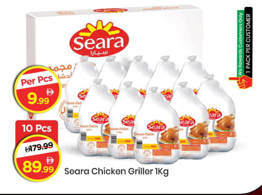 available at Mark & Save in UAE - Abu Dhabi