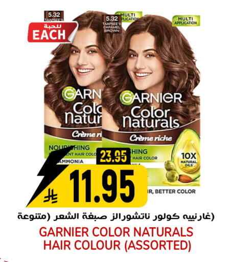 available at جراند هايبر in مملكة العربية السعودية, السعودية, سعودية - الرياض