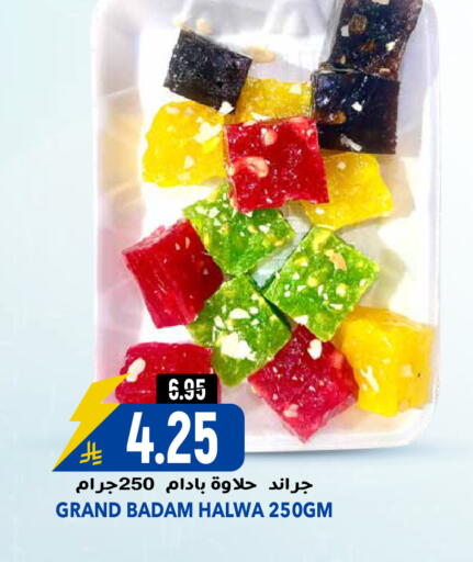 available at جراند هايبر in مملكة العربية السعودية, السعودية, سعودية - الرياض