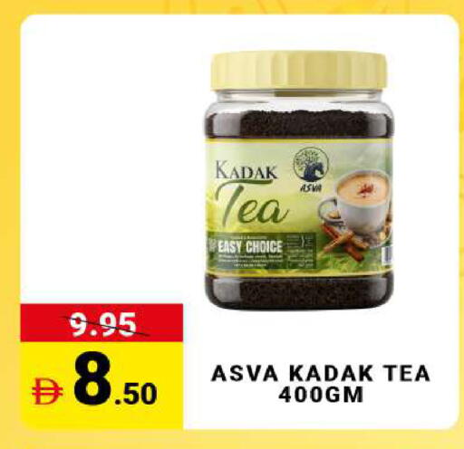 available at مدهور سوبرماركت in الإمارات العربية المتحدة , الامارات - دبي